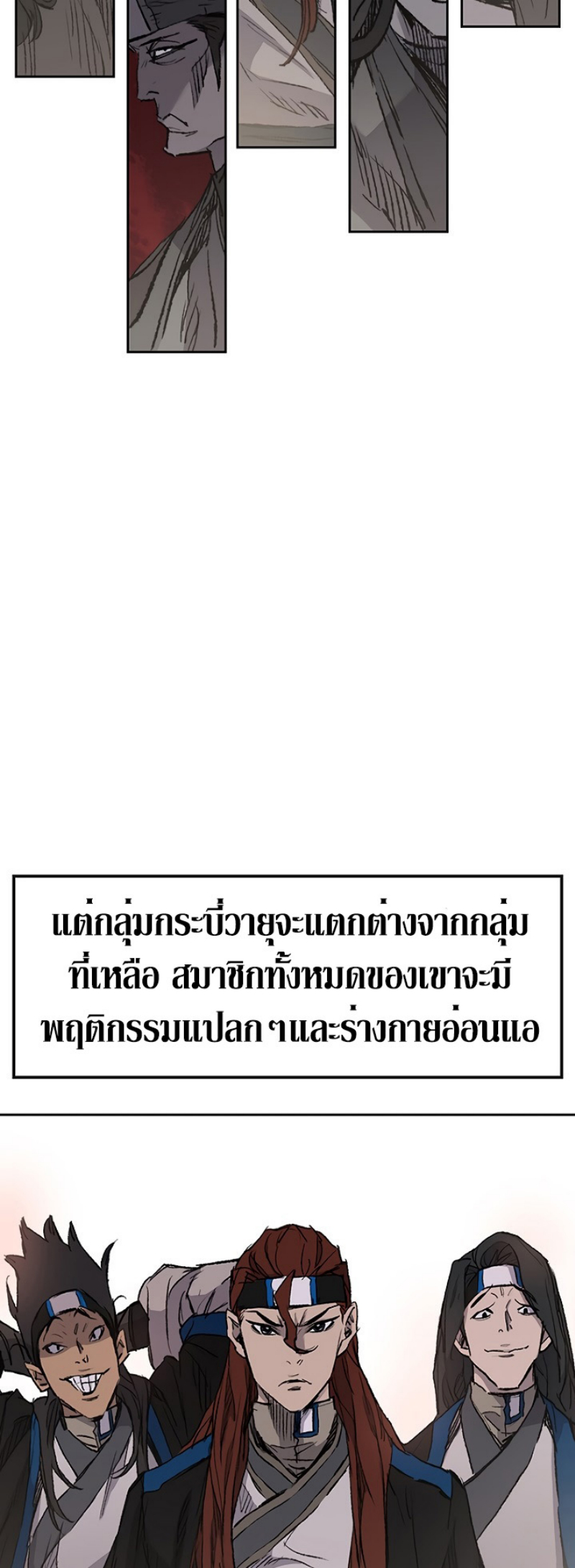 หน้า 34