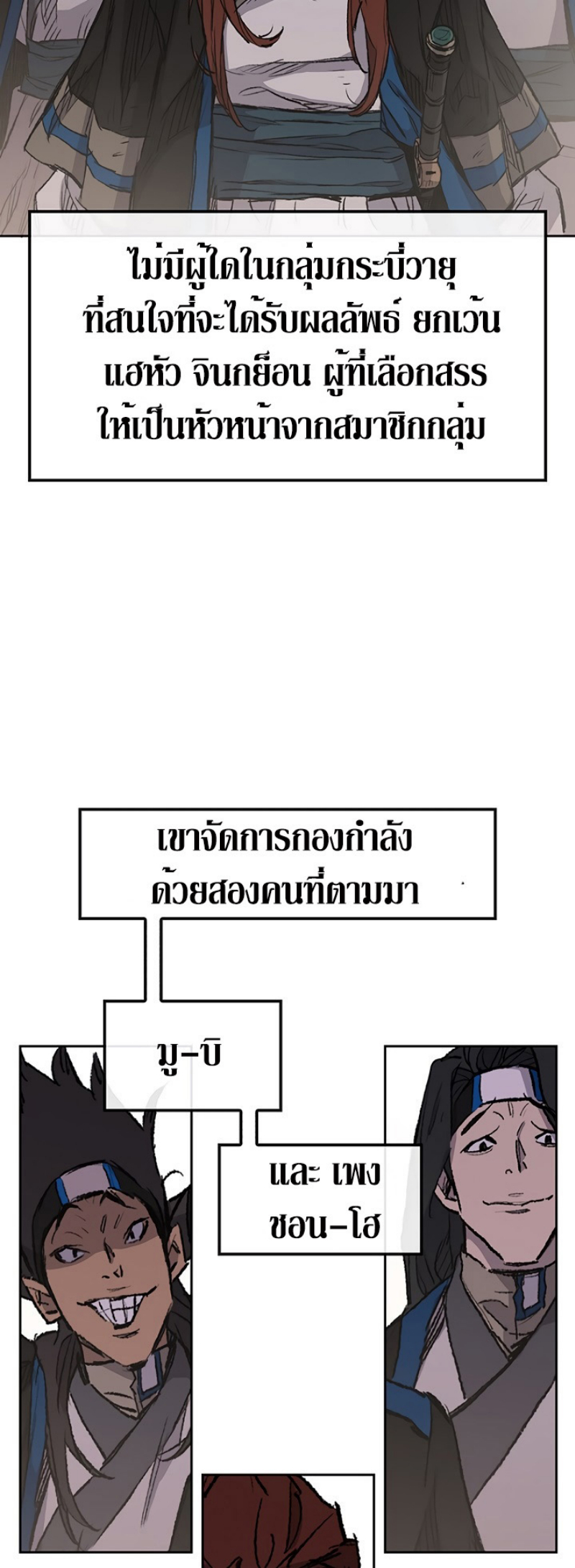 หน้า 35