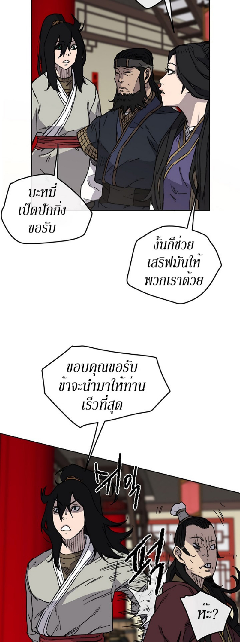 หน้า 37