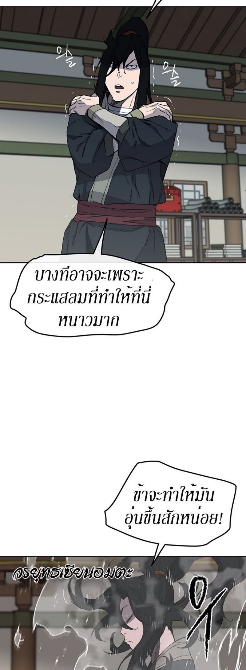 หน้า 38
