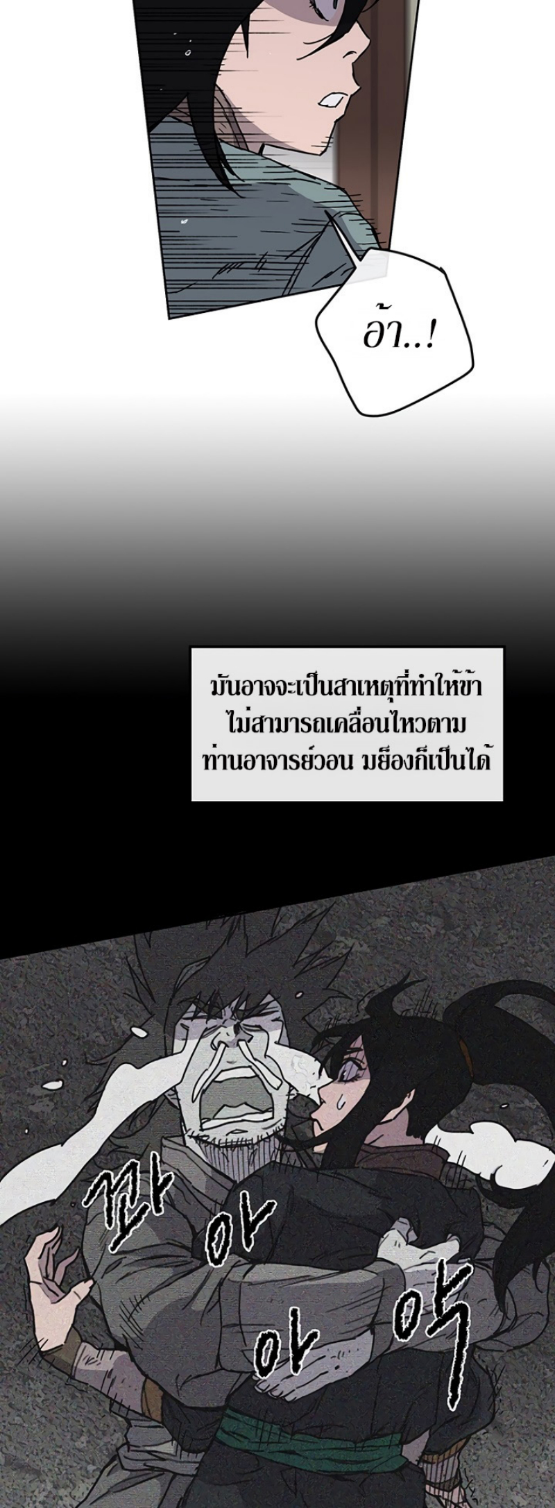 หน้า 39