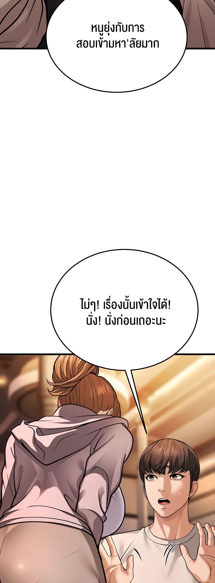 หน้า 41