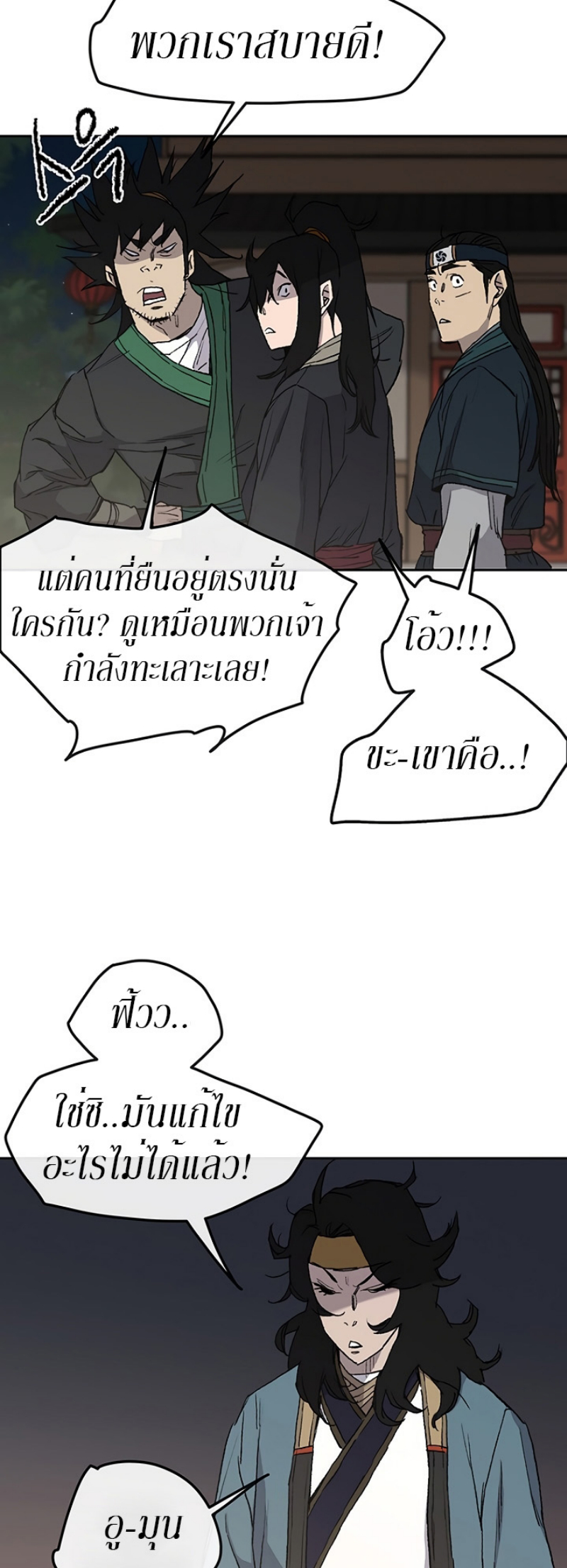 หน้า 42