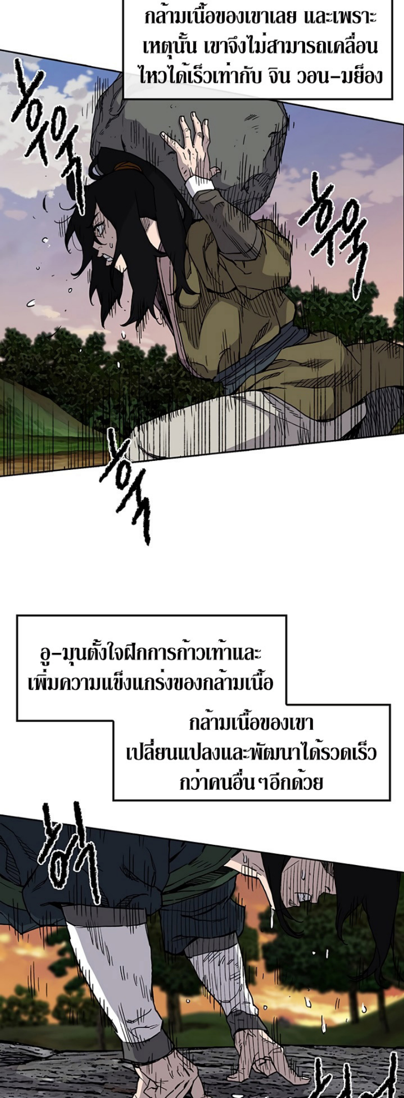 หน้า 43
