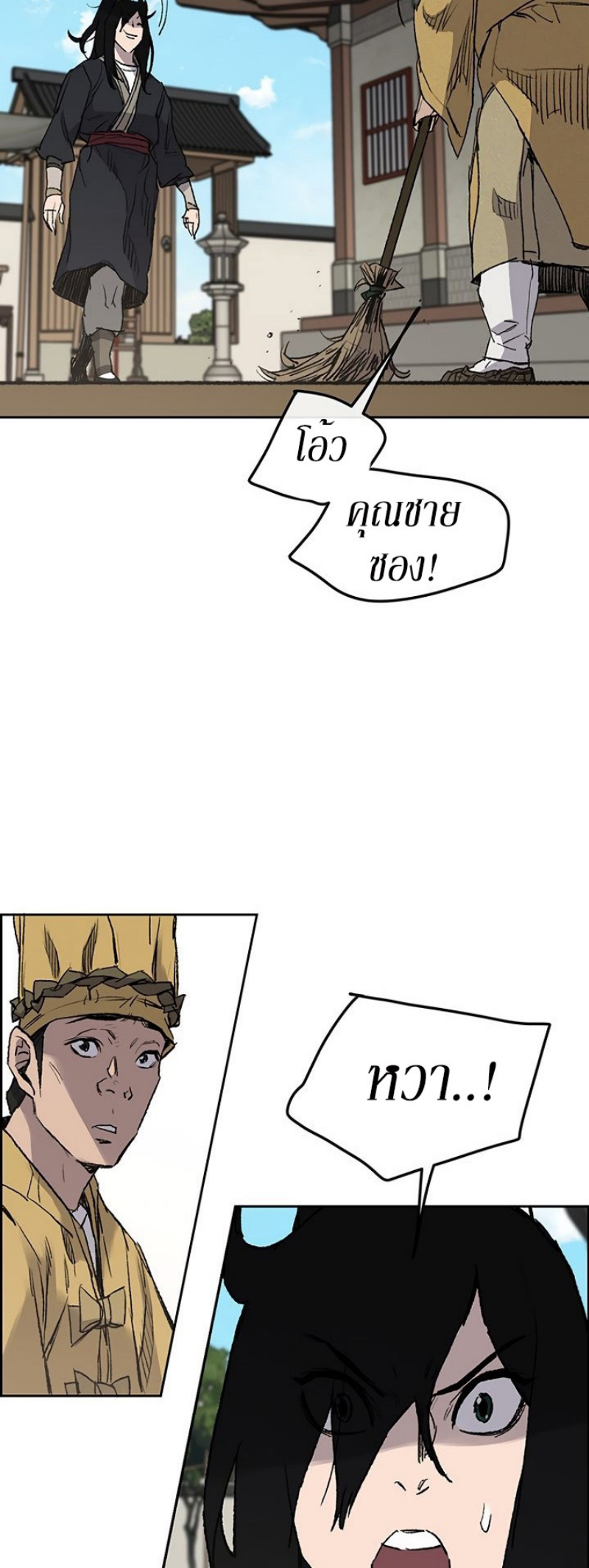 หน้า 48