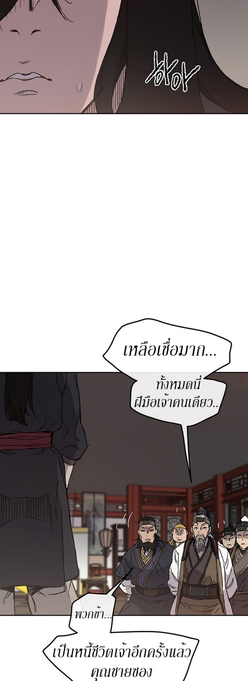 หน้า 51
