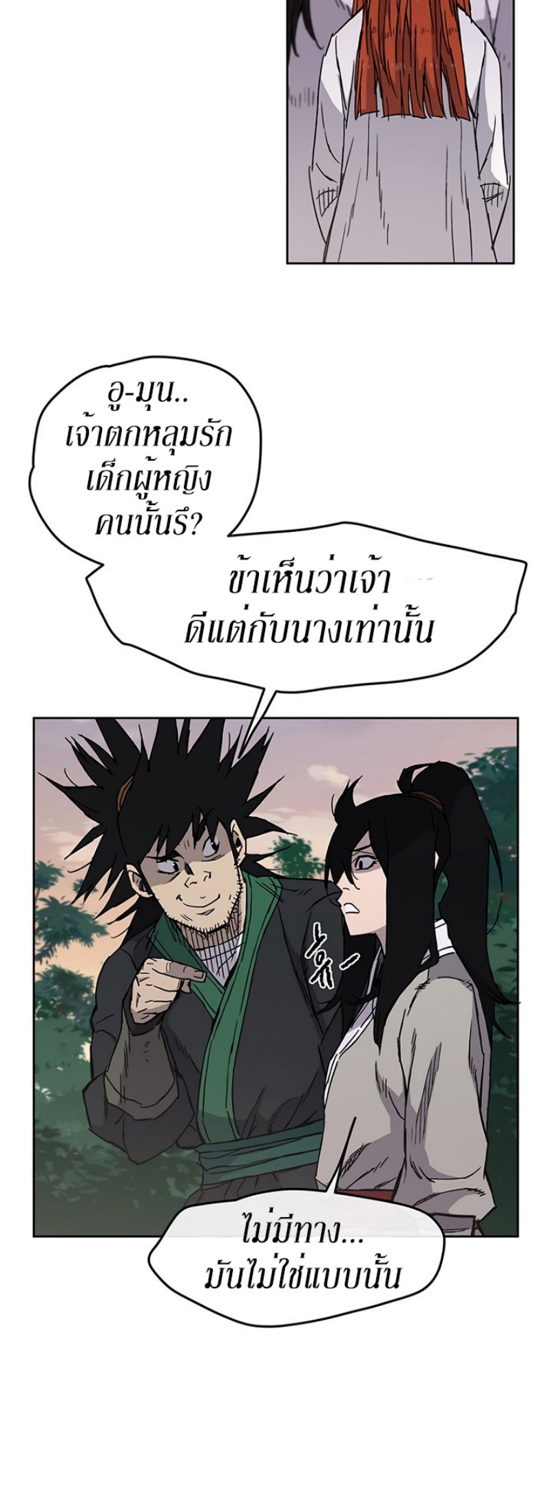 หน้า 51