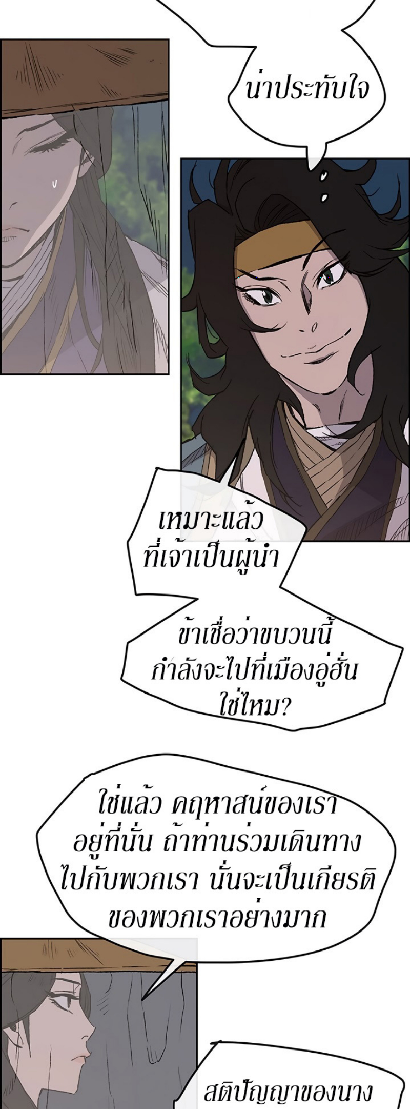 หน้า 52