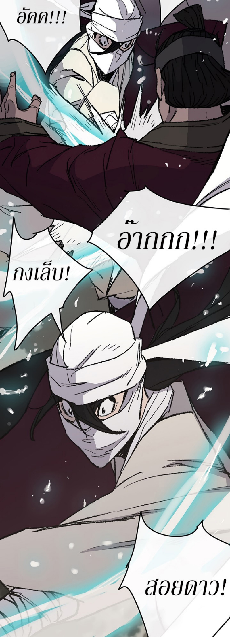 หน้า 52