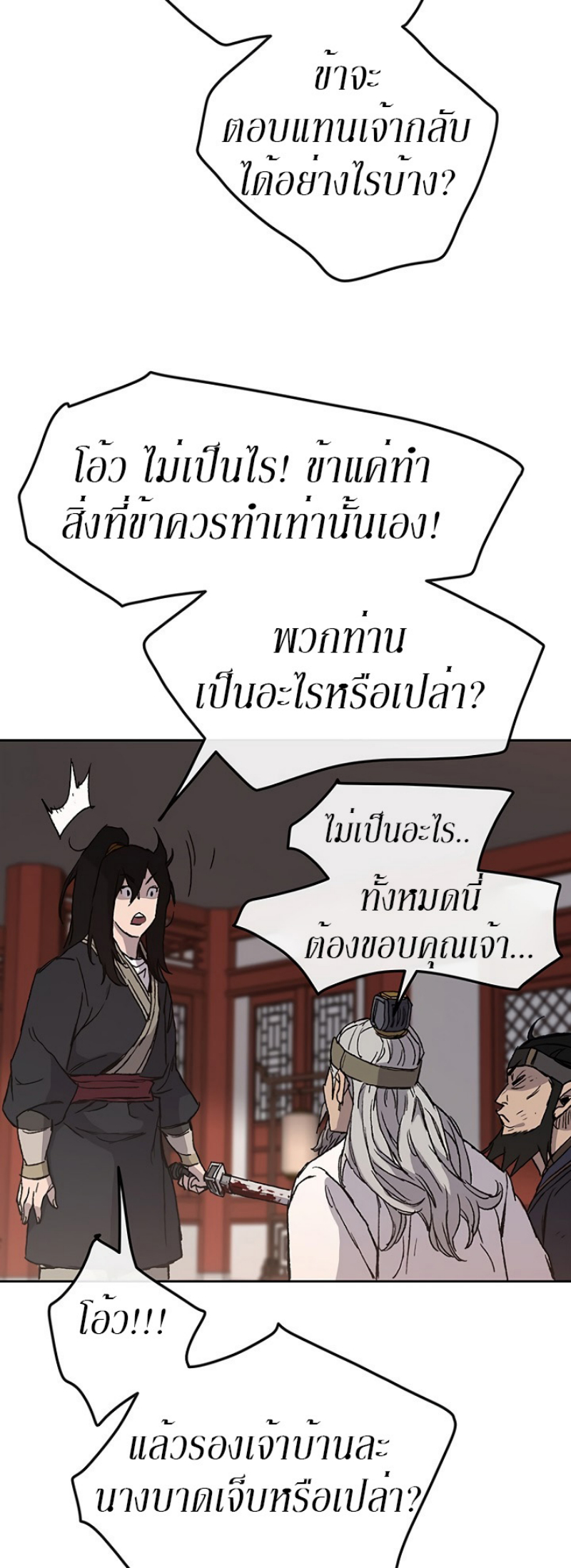 หน้า 52
