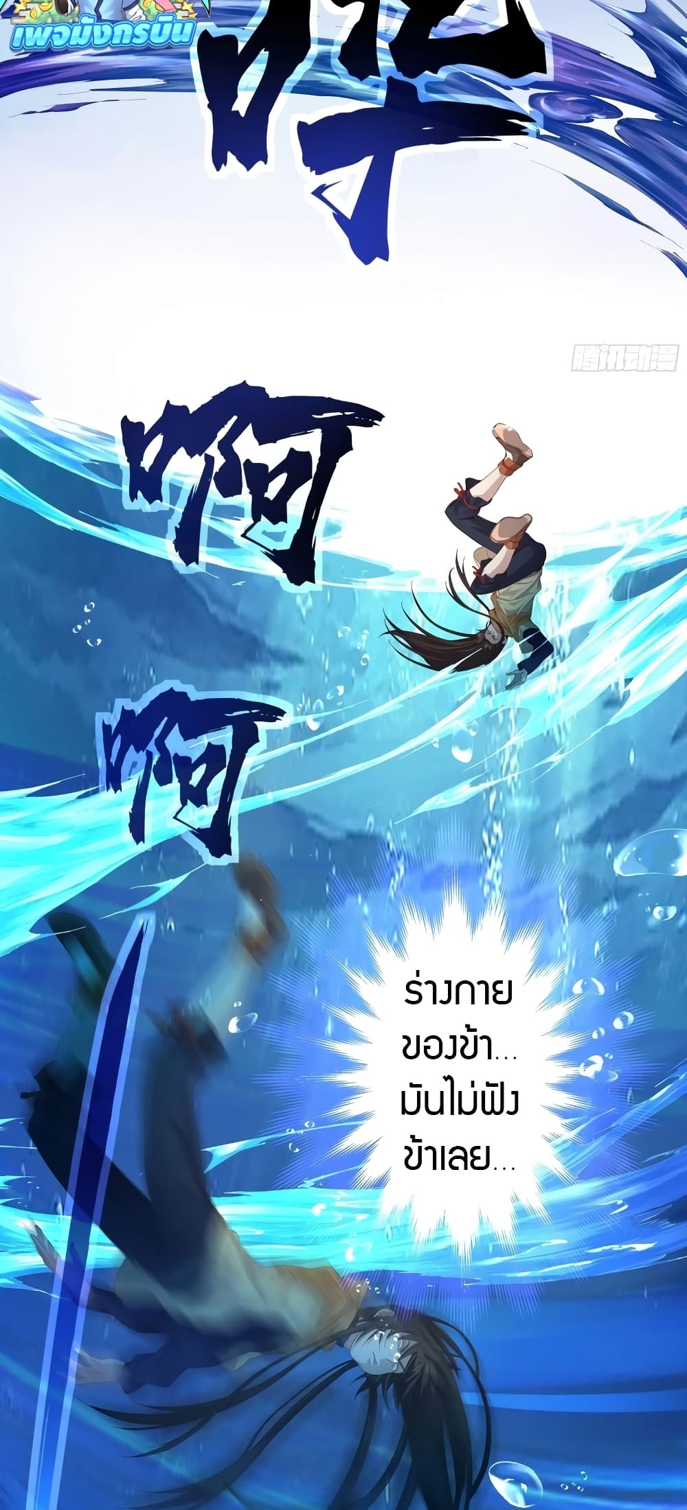 หน้า 52