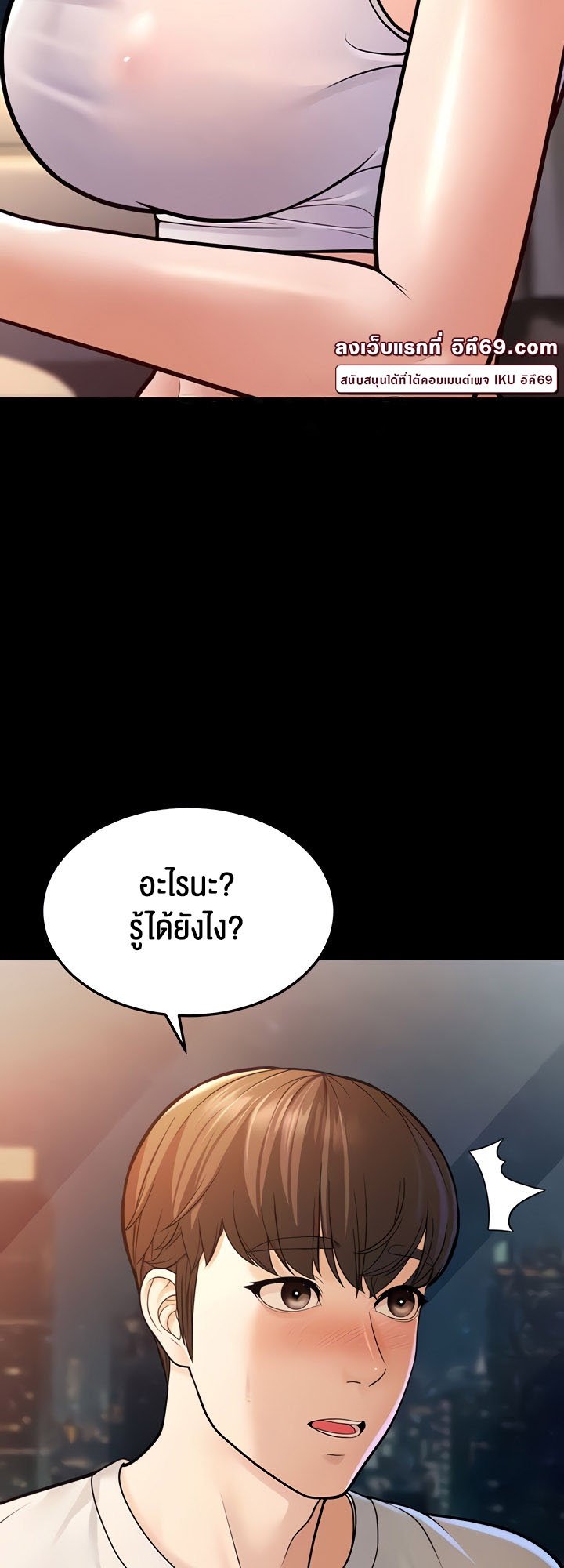 หน้า 52