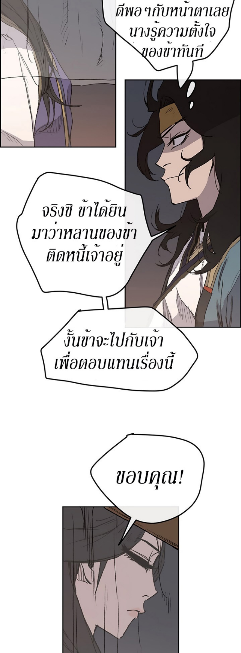หน้า 53