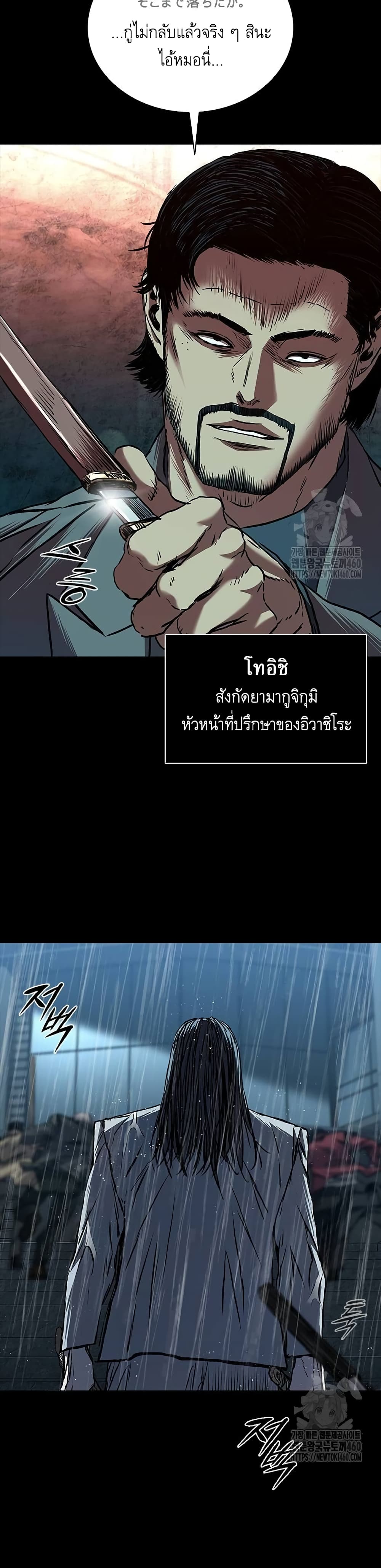 หน้า 53