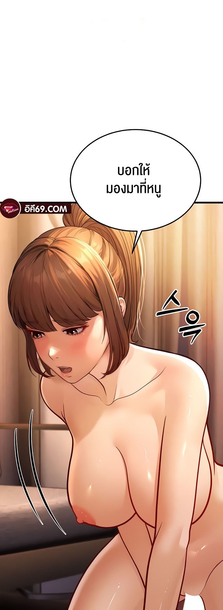 หน้า 53