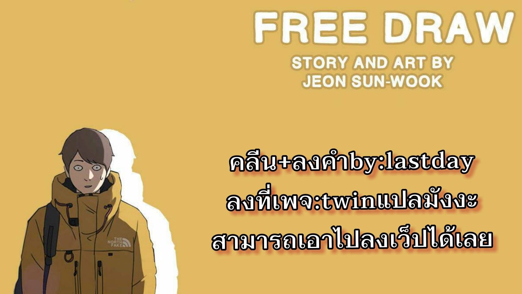 หน้า 55