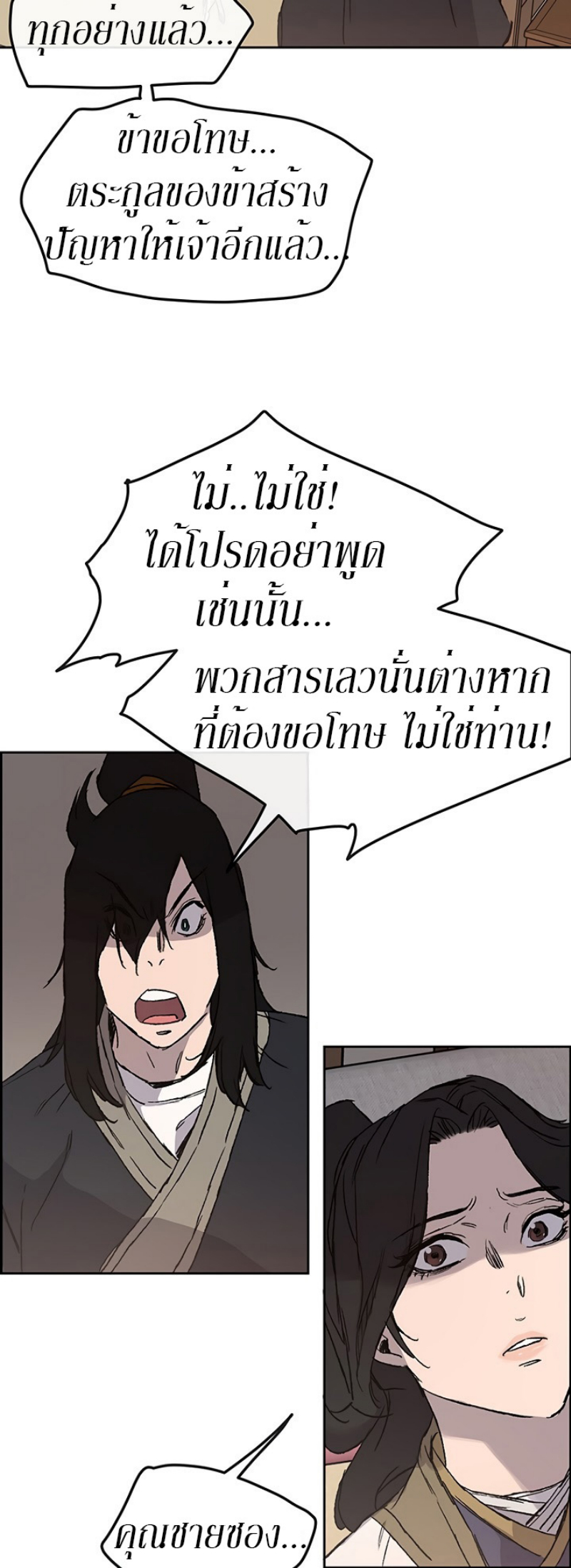 หน้า 55