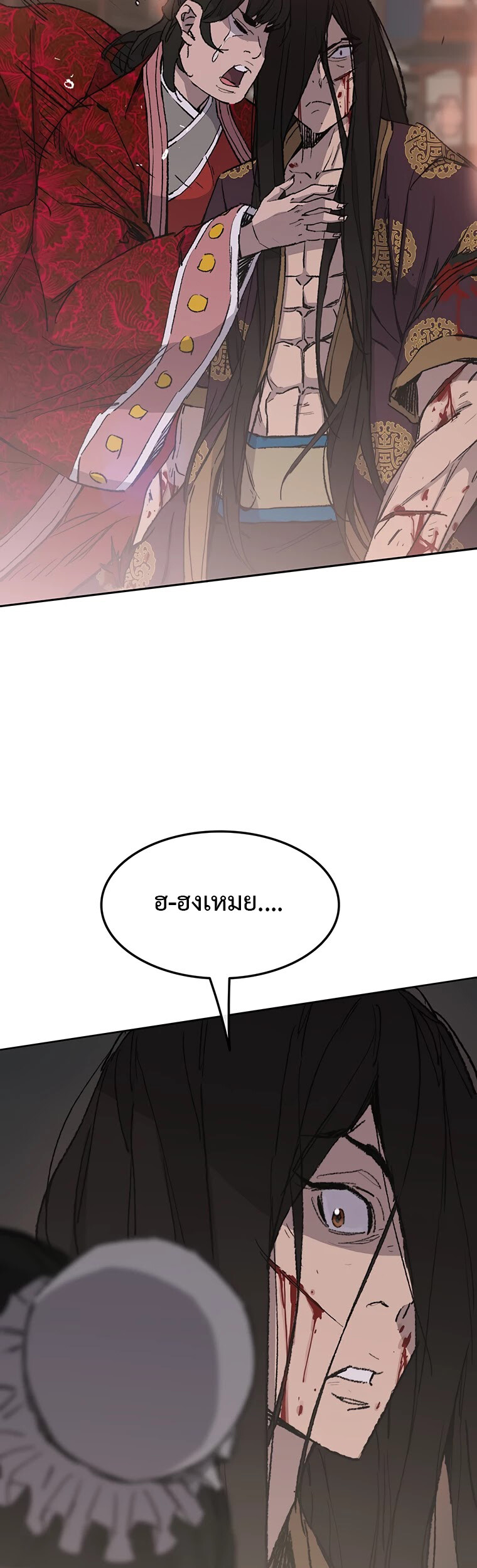 หน้า 56