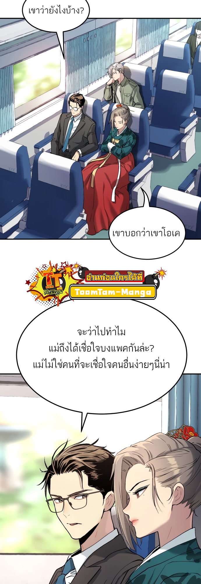 หน้า 60