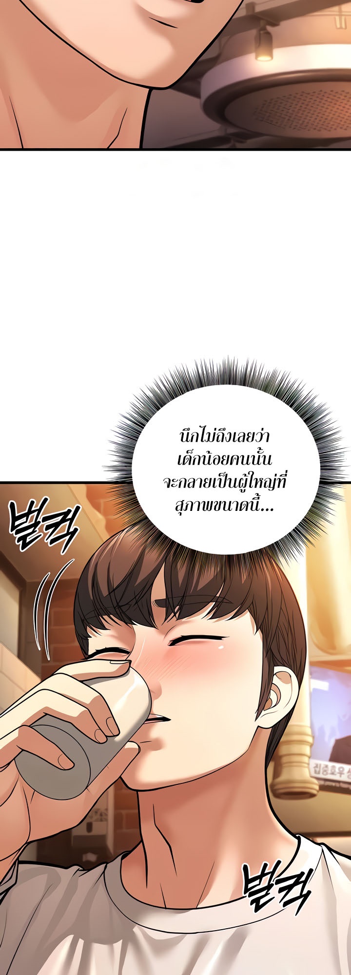 หน้า 61