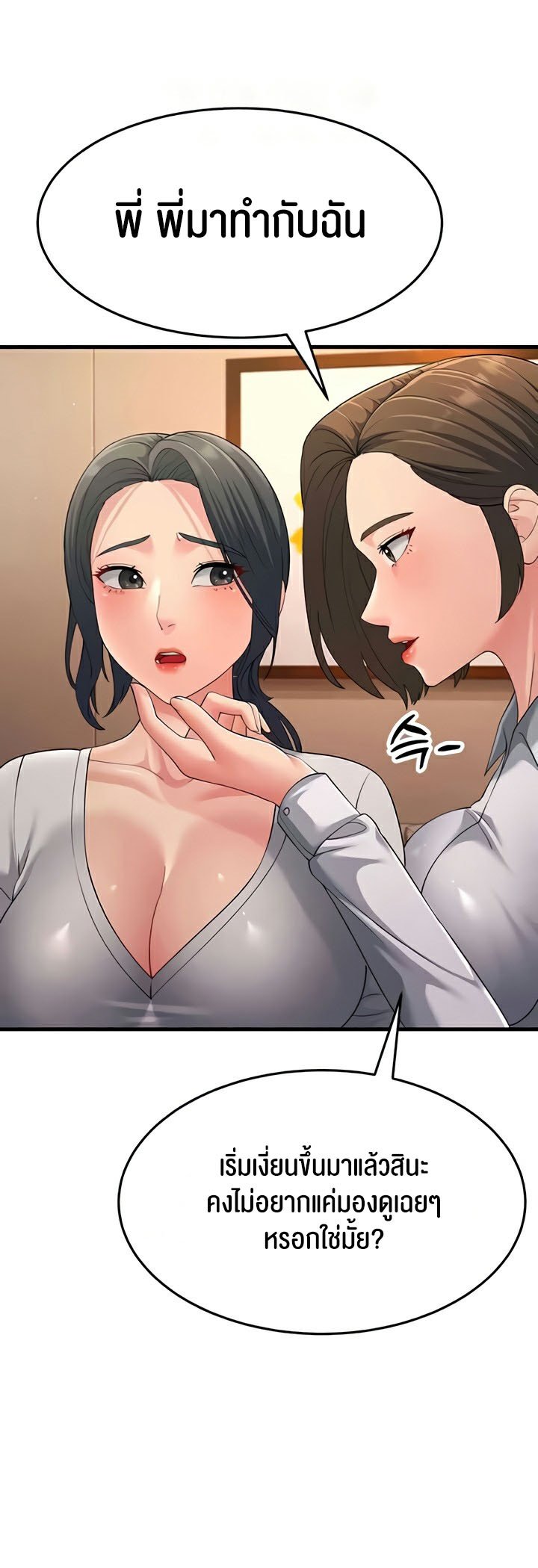 หน้า 62