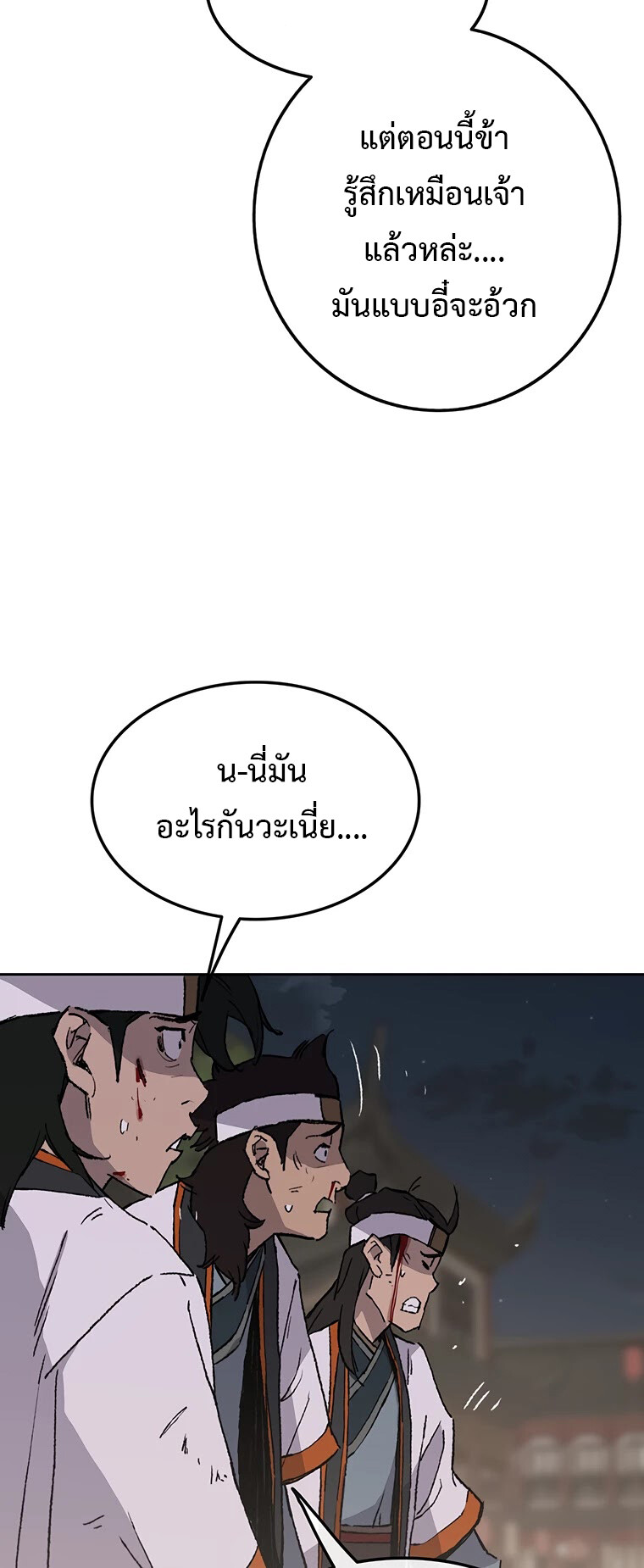 หน้า 62