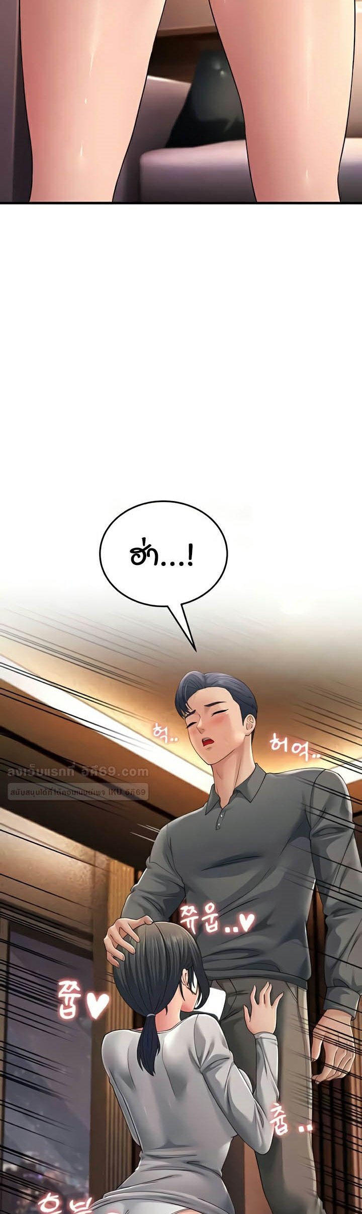 หน้า 65