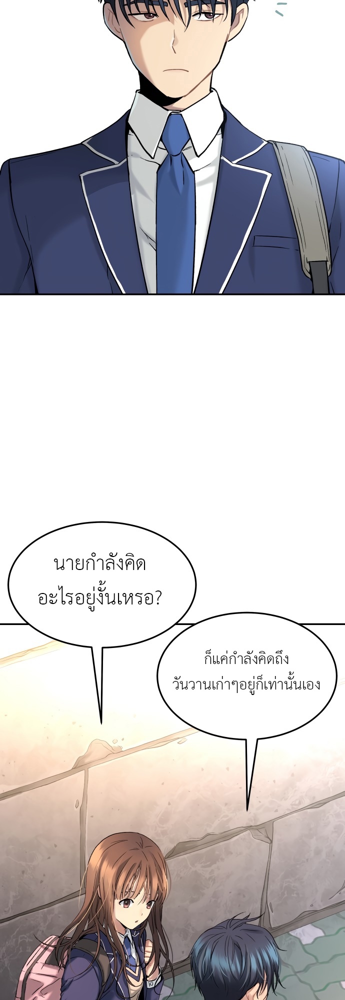 หน้า 67
