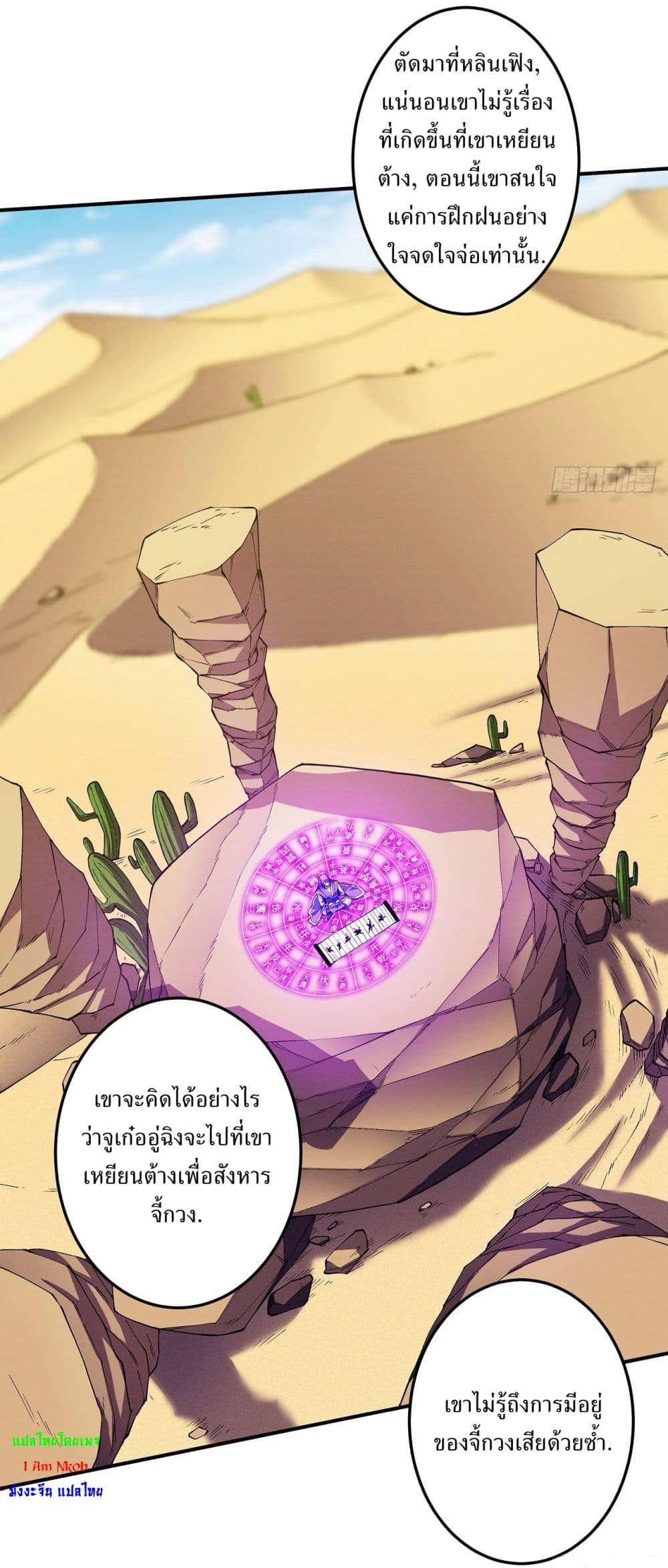 หน้า 9