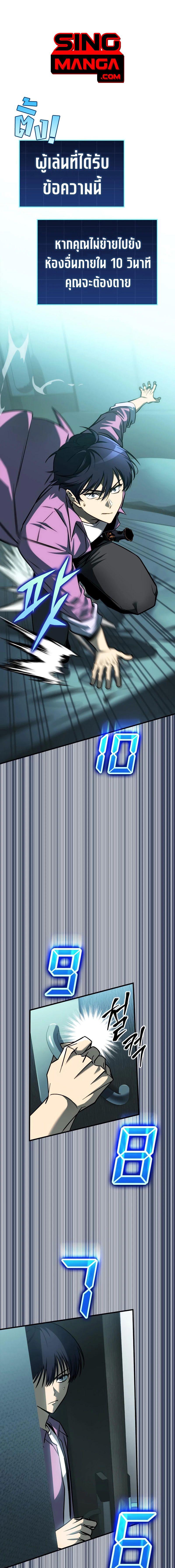 หน้า 1
