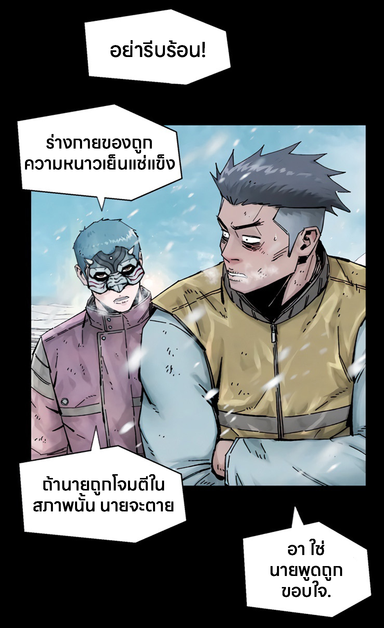 หน้า 103
