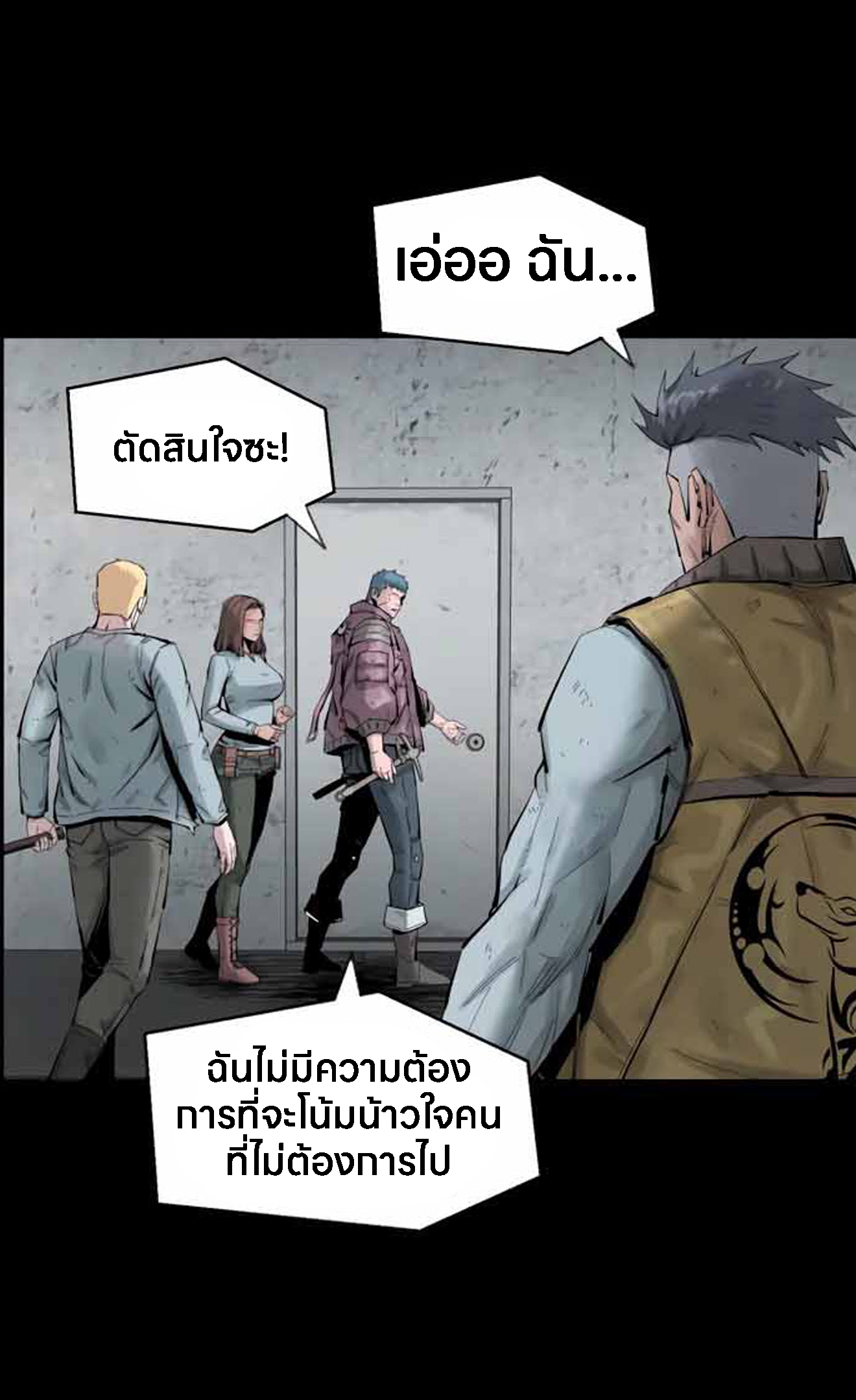 หน้า 106