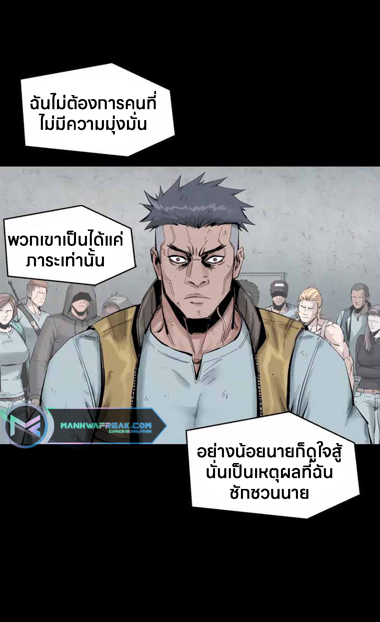 หน้า 108