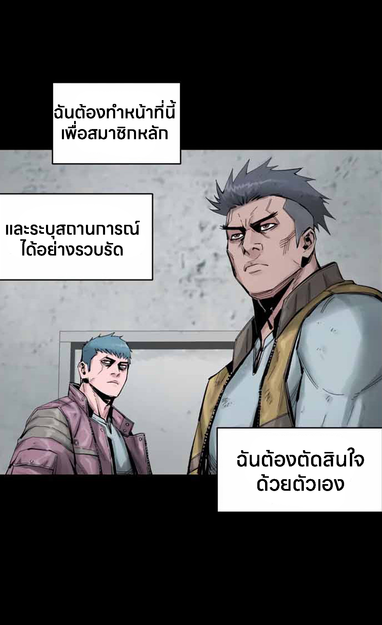 หน้า 117