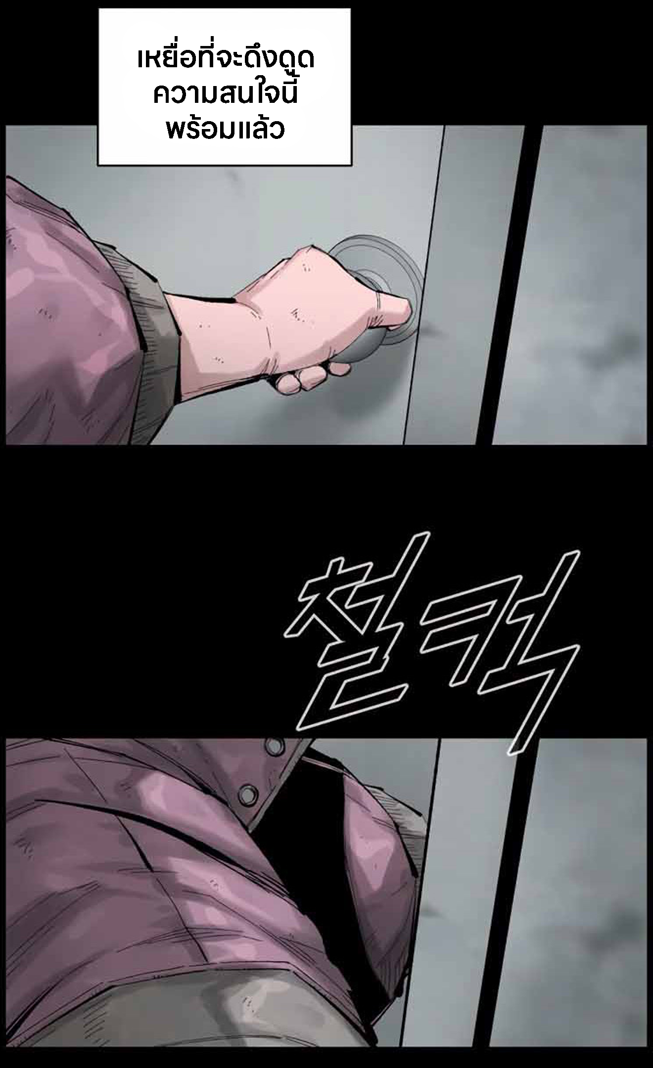 หน้า 120
