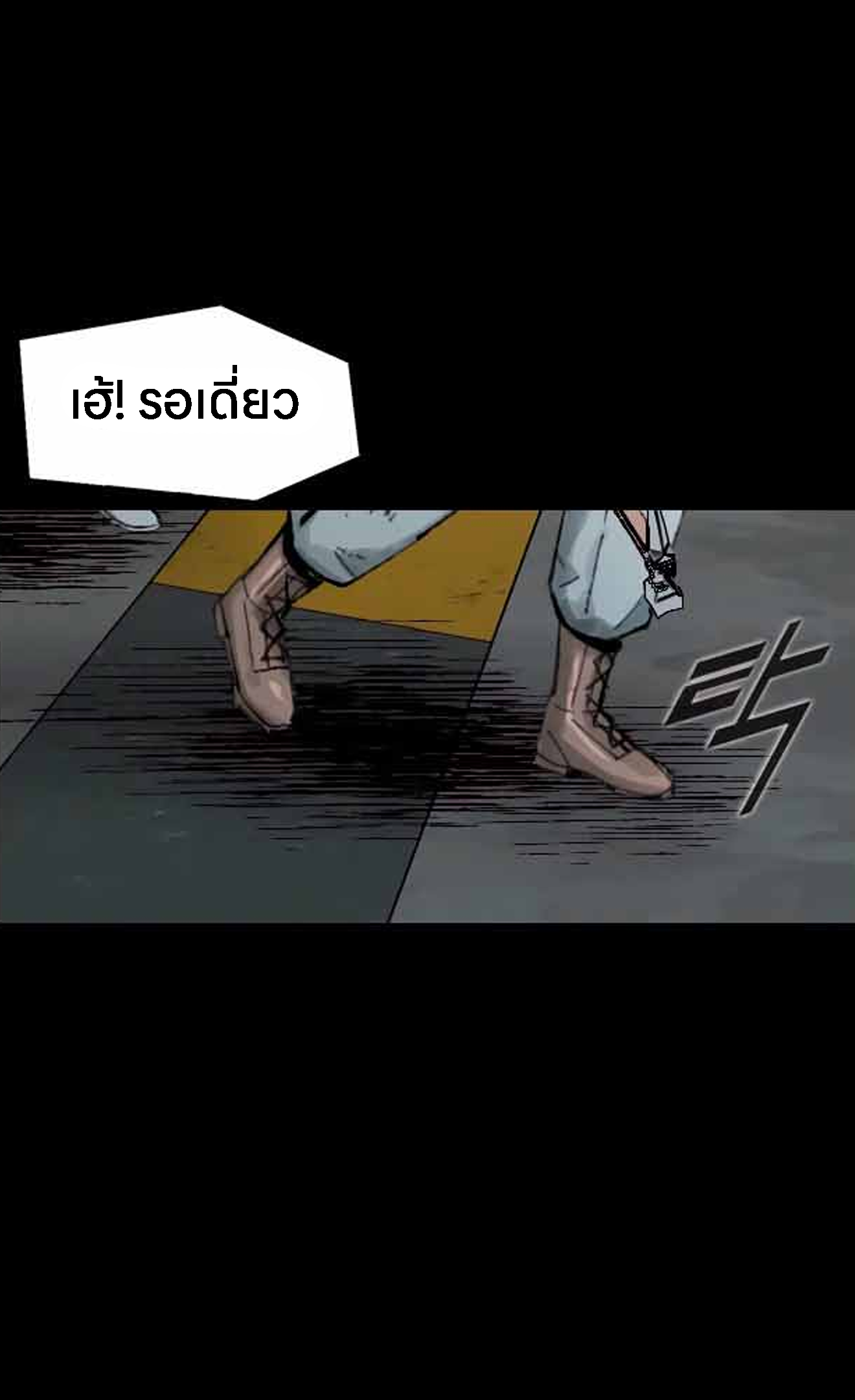 หน้า 132