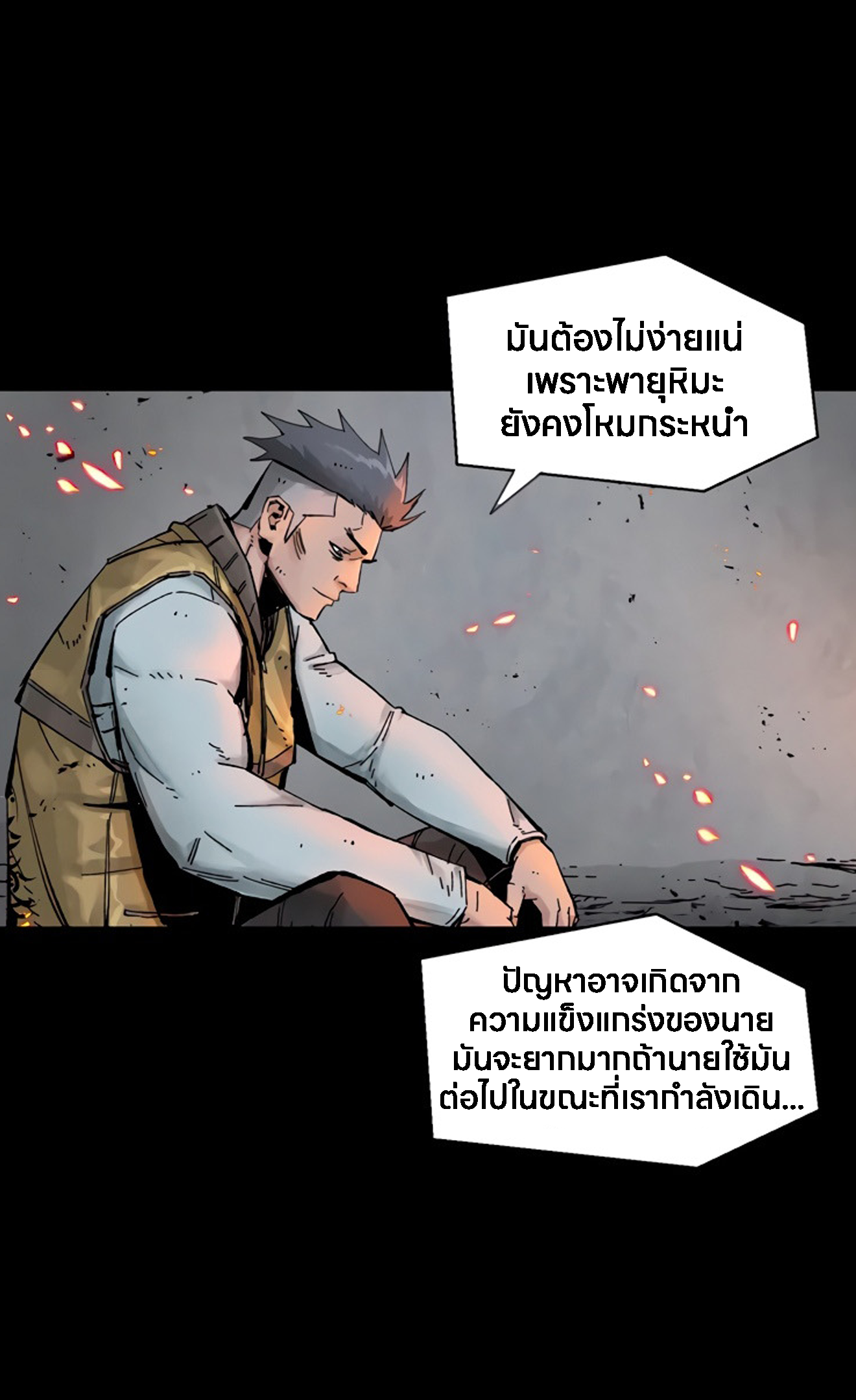 หน้า 136