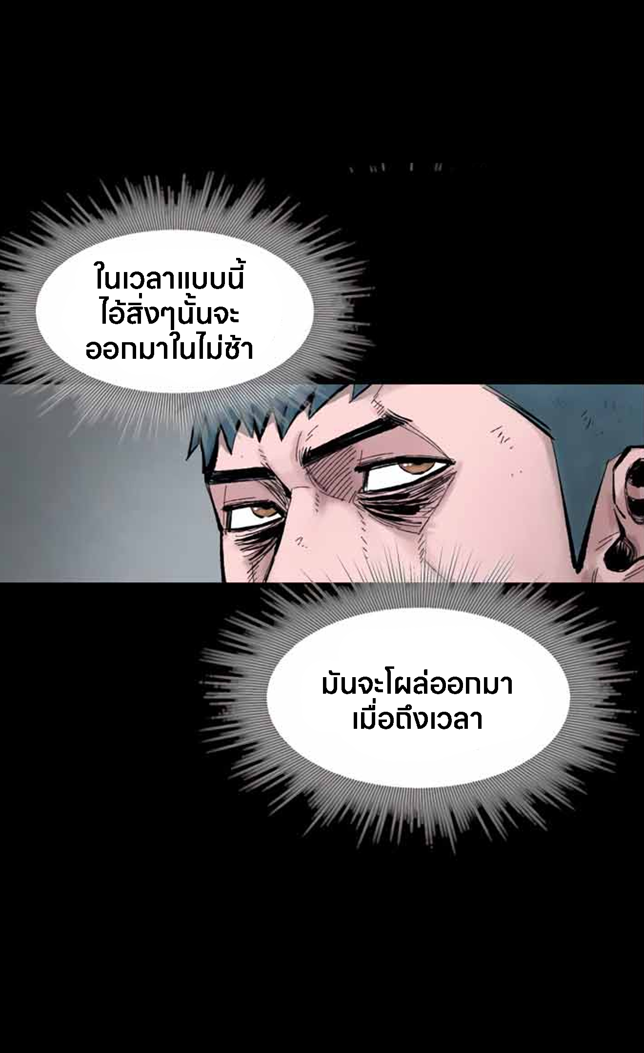 หน้า 137