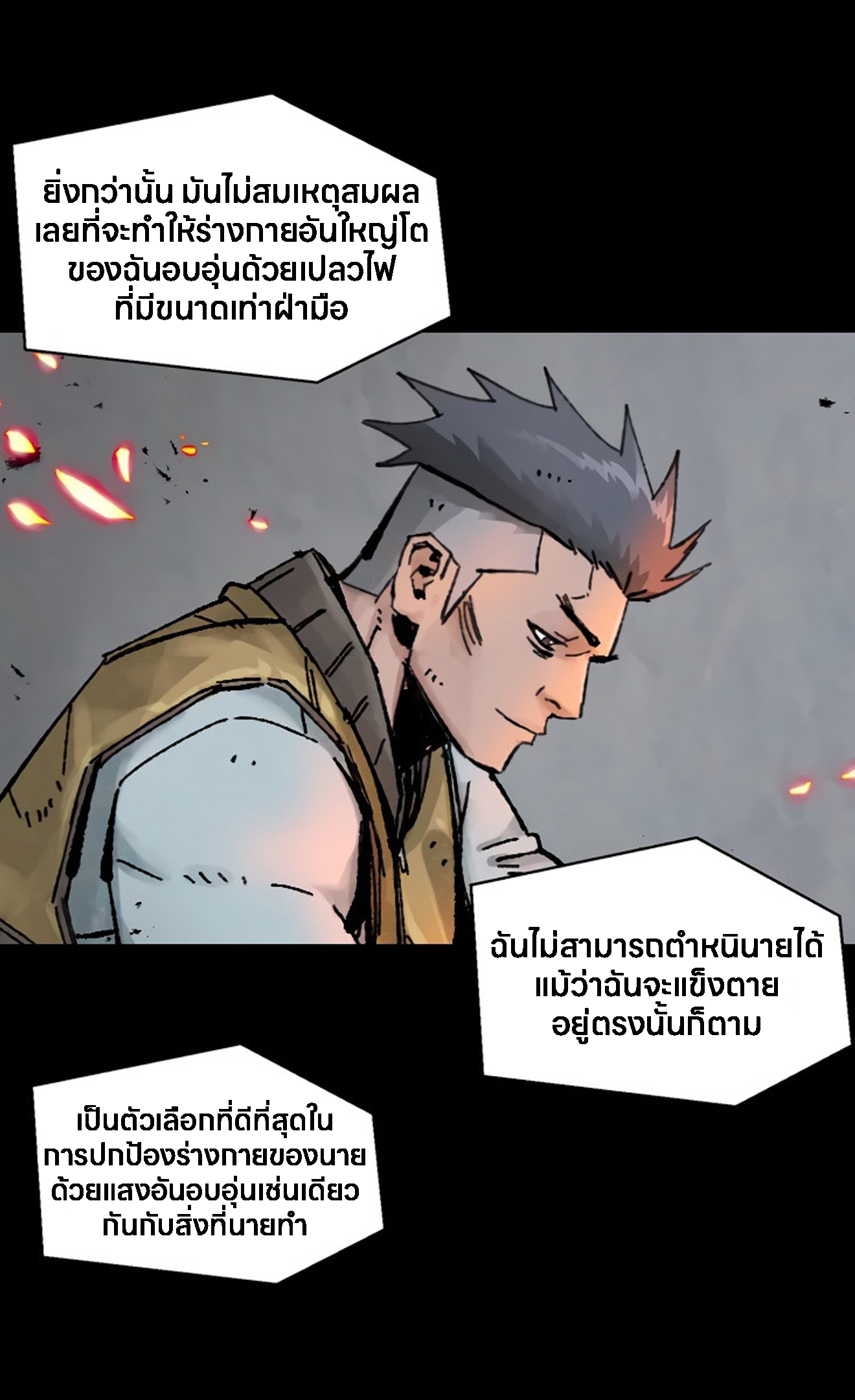 หน้า 137