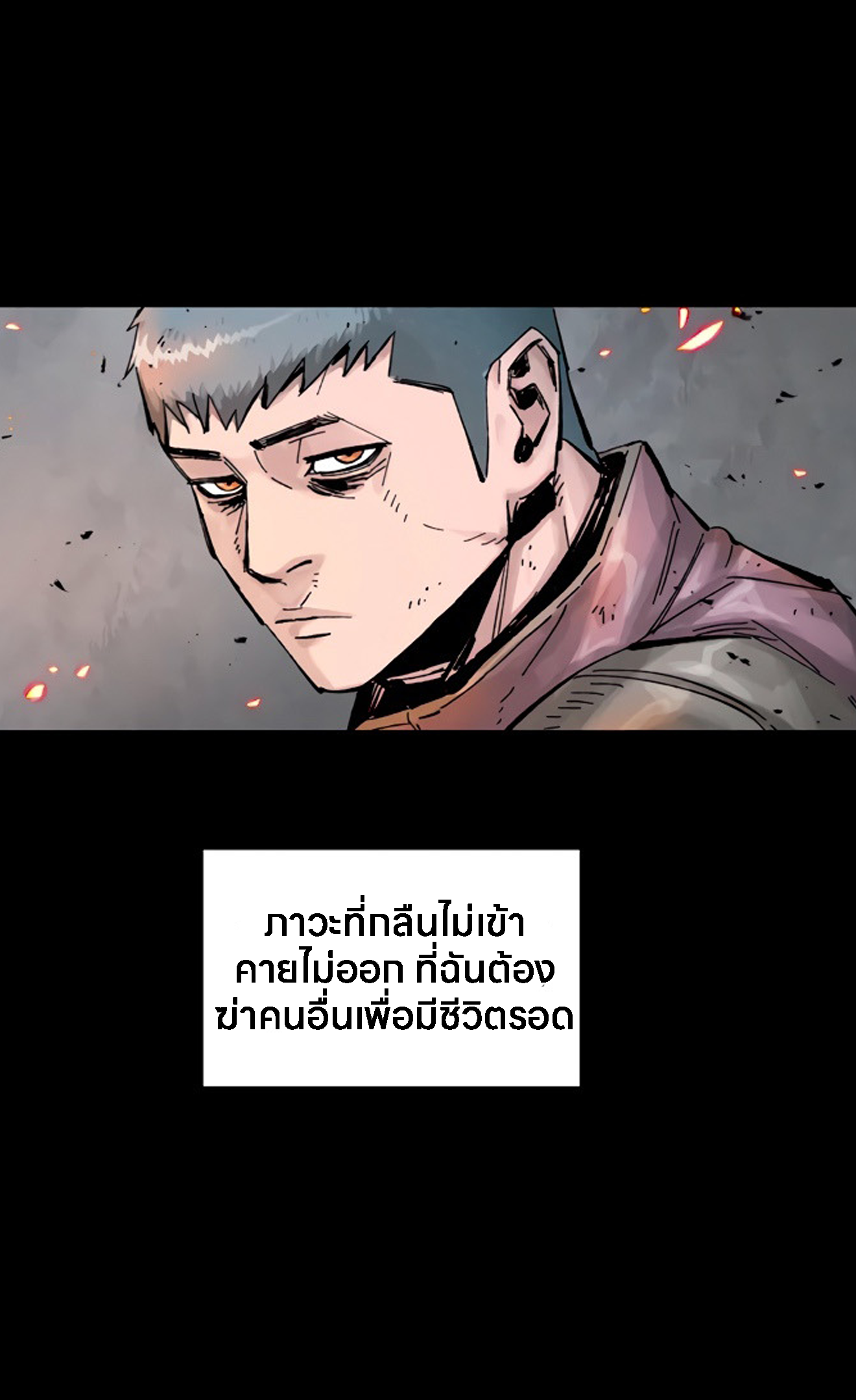 หน้า 138