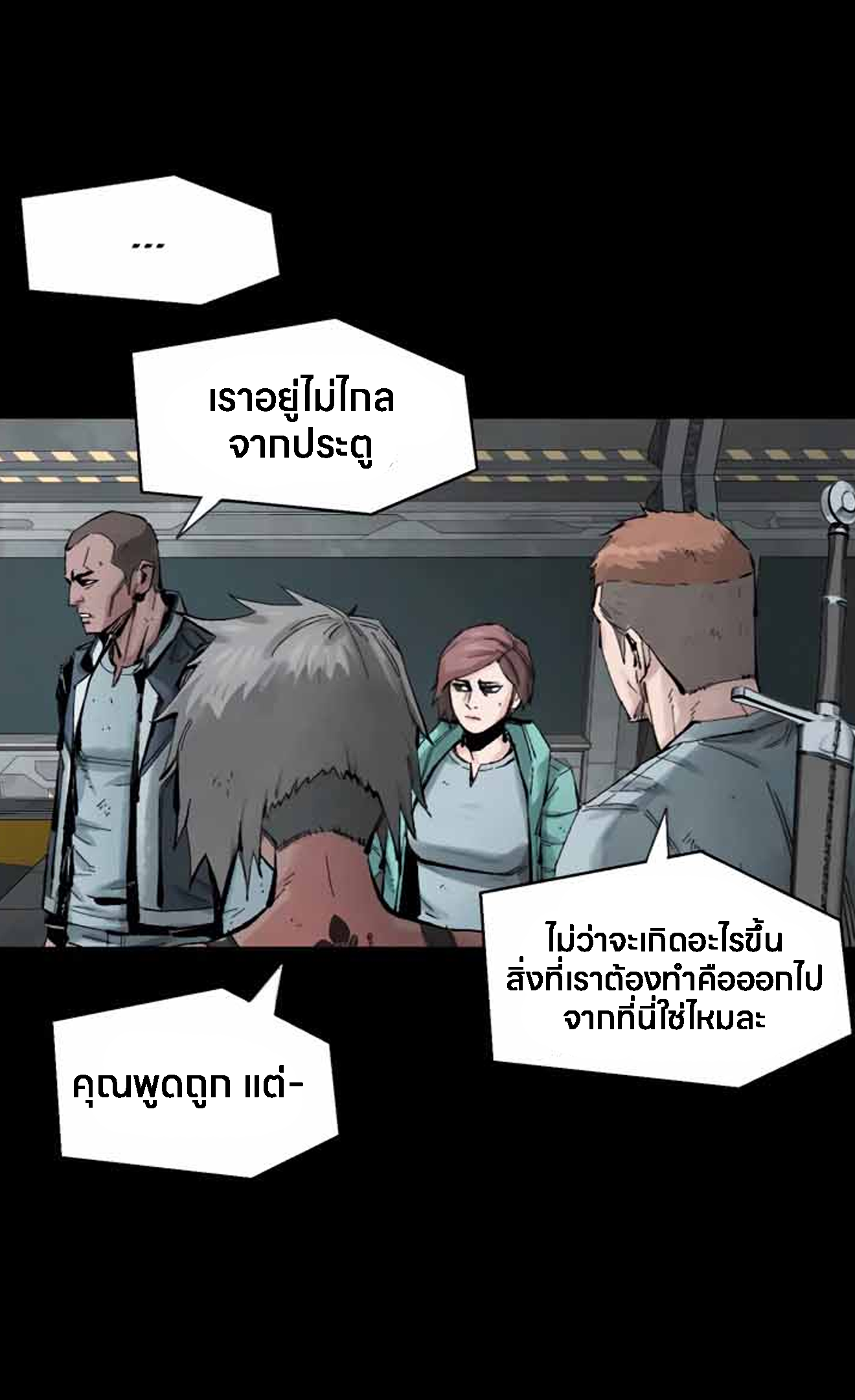 หน้า 139