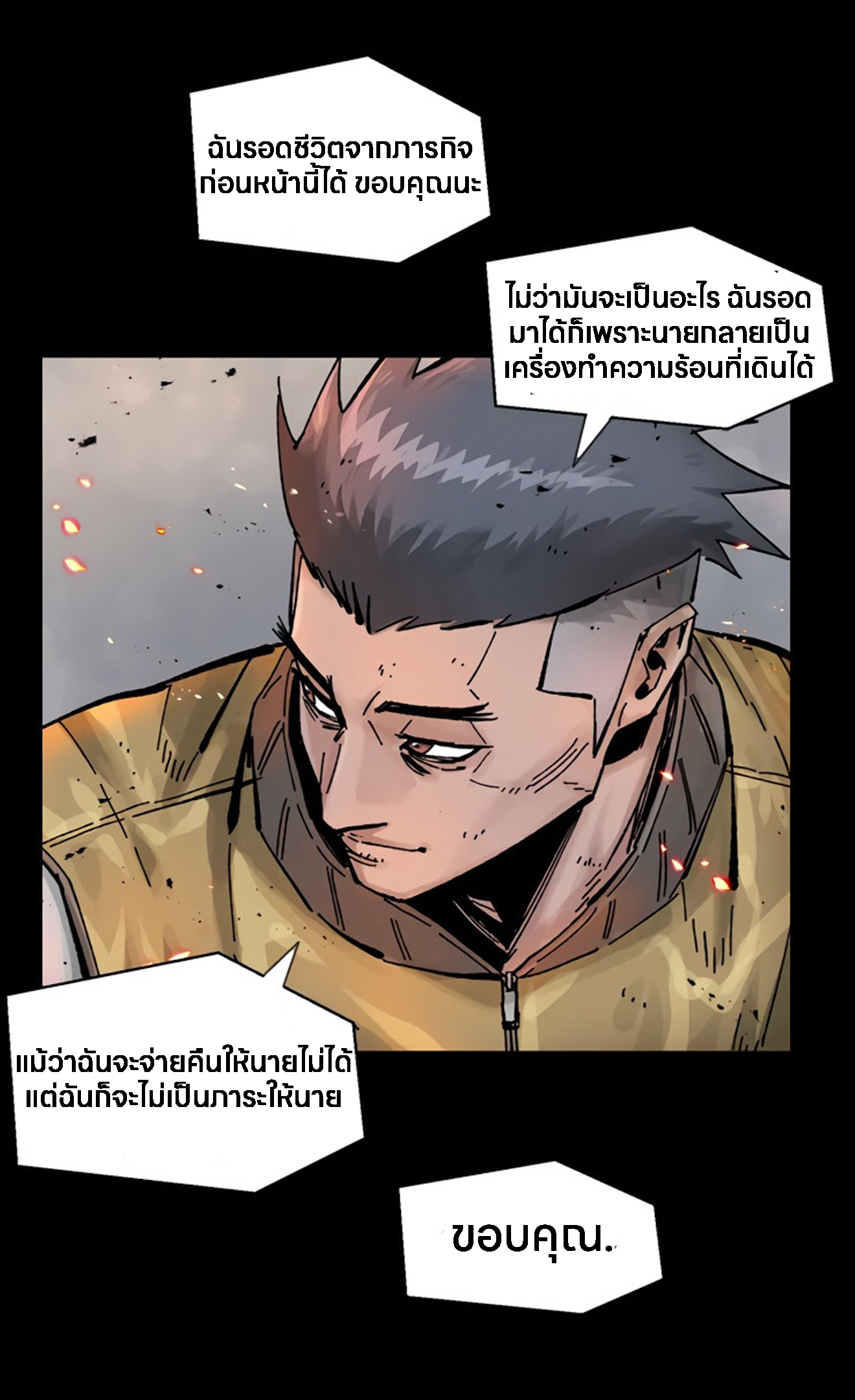 หน้า 139