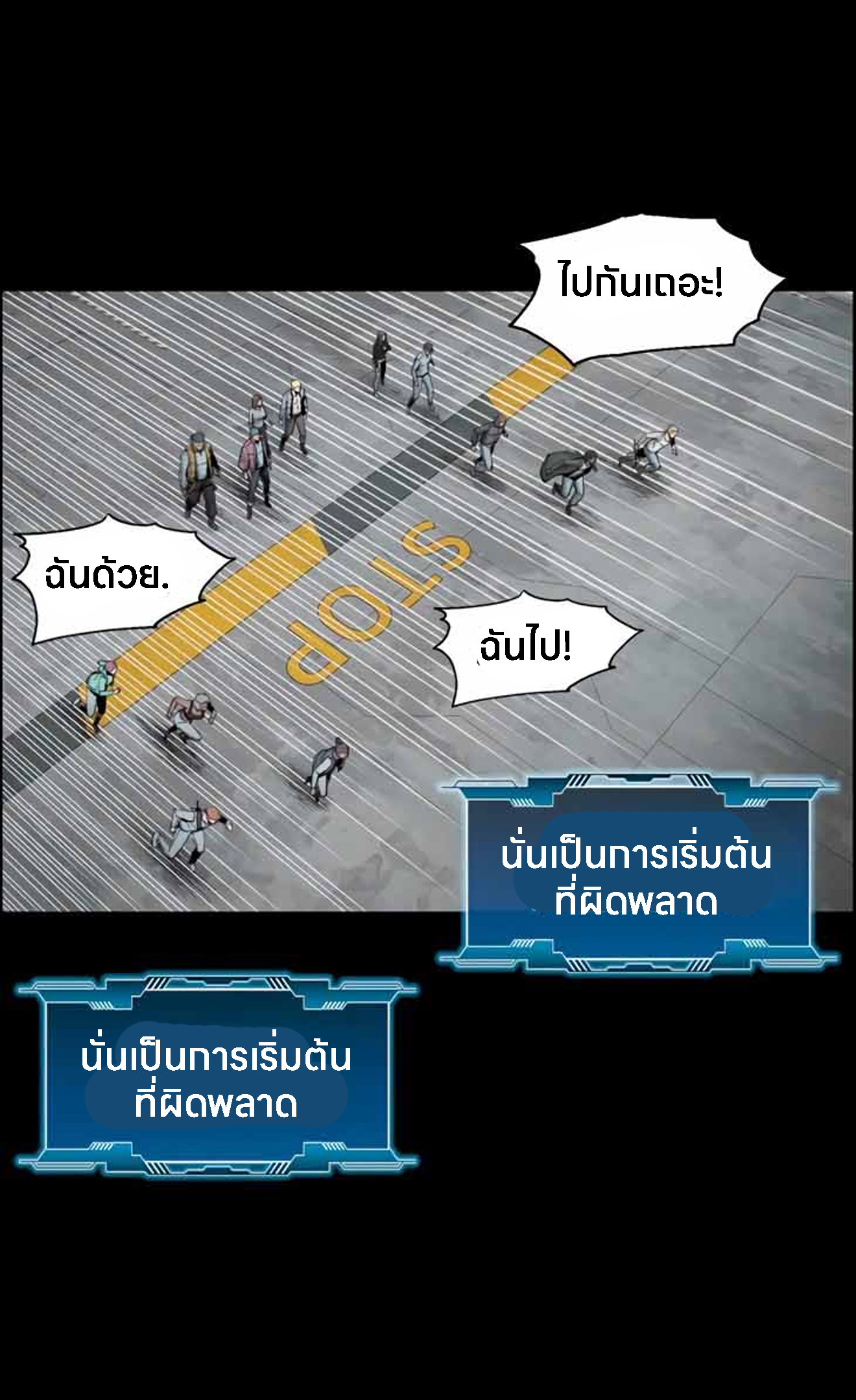 หน้า 140