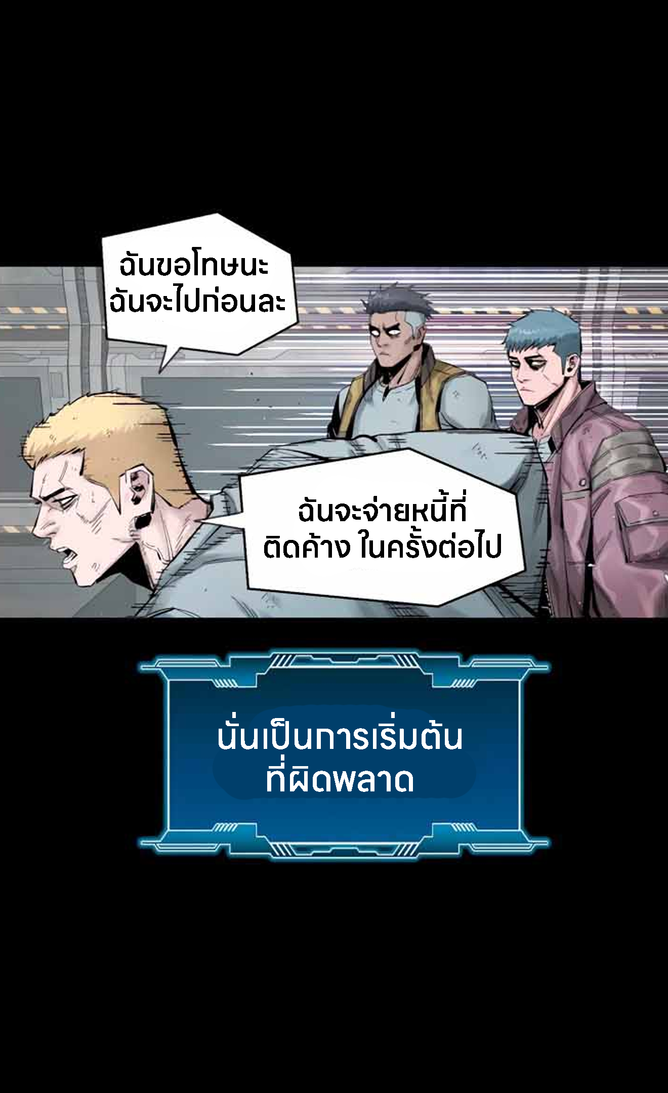 หน้า 141