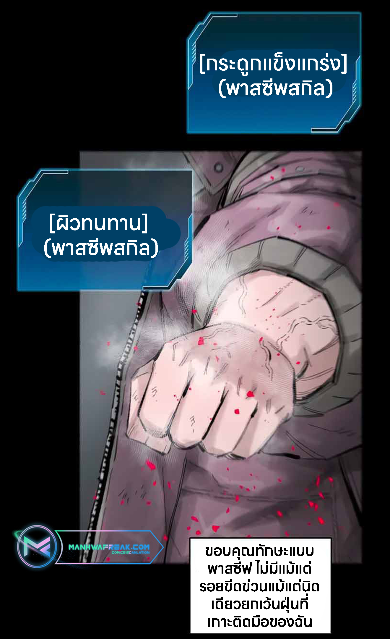 หน้า 153