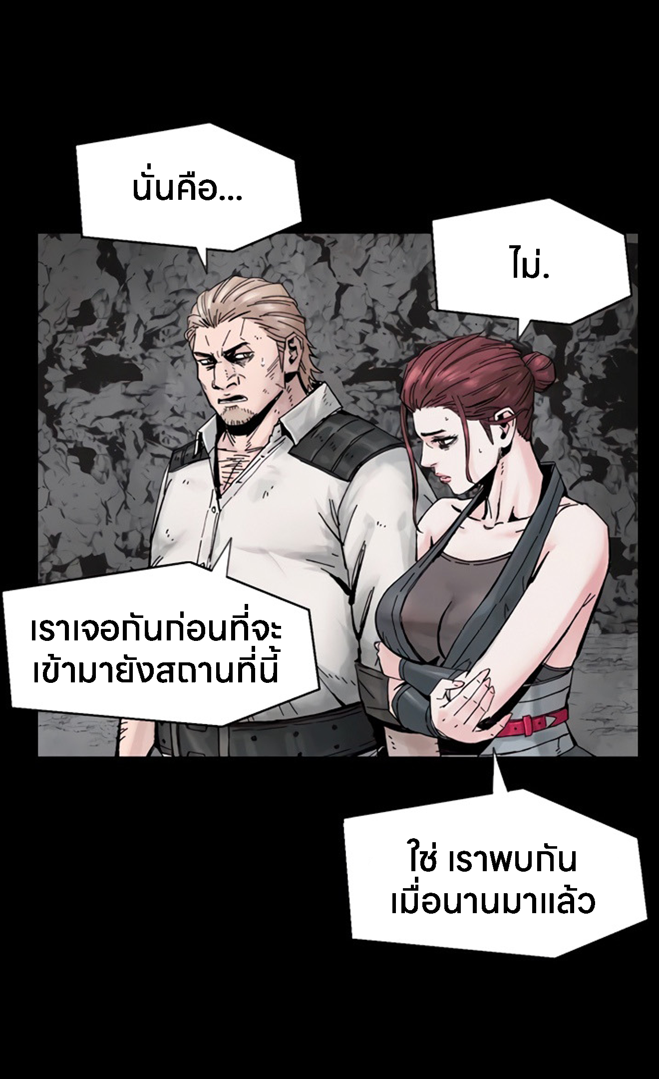 หน้า 158