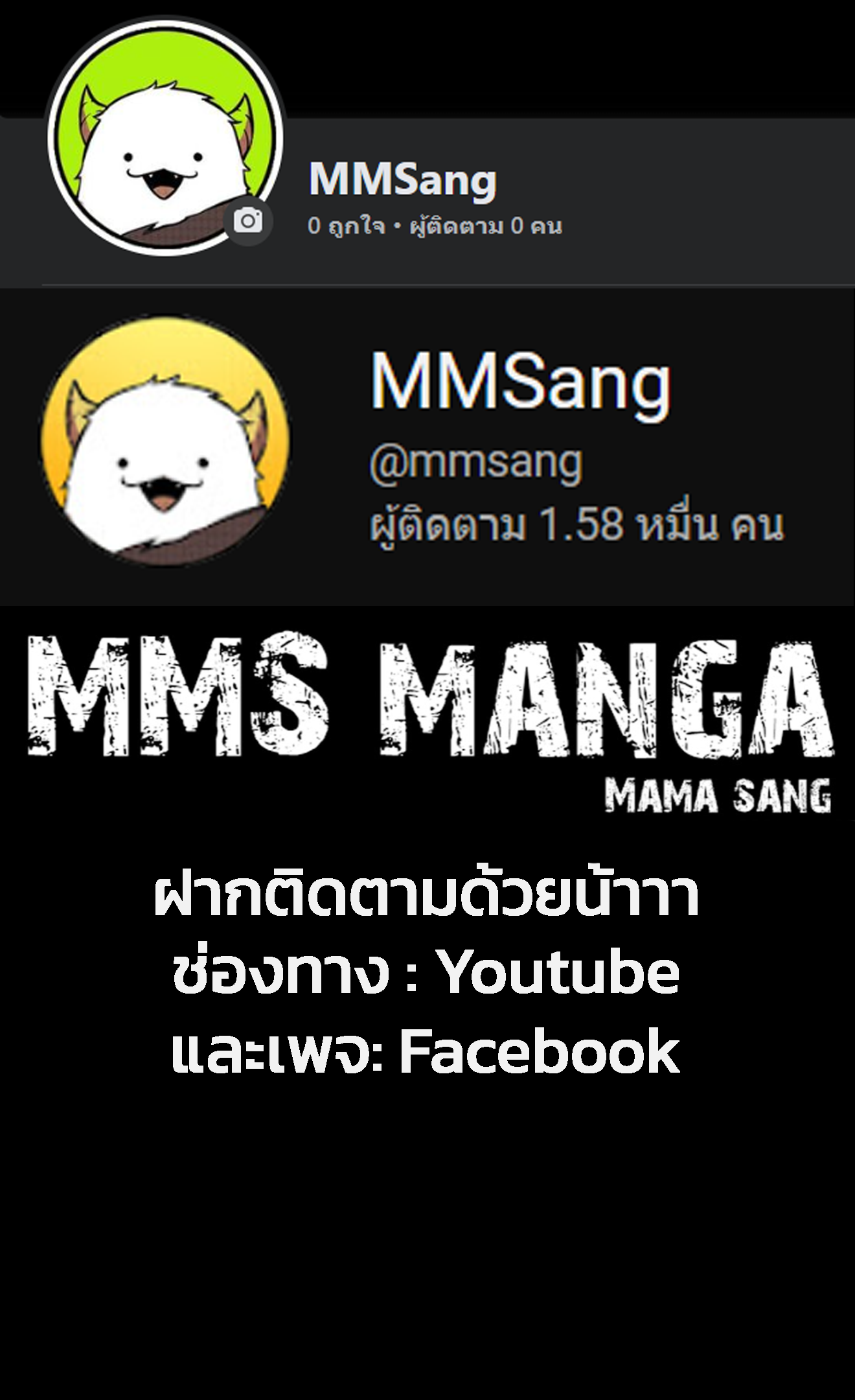 หน้า 174