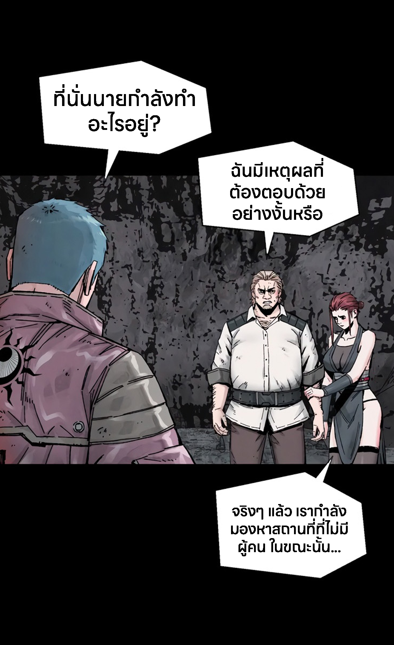 หน้า 2