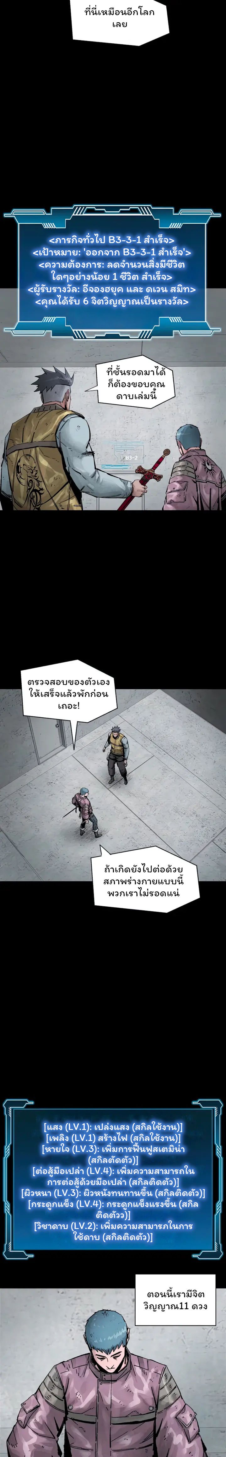 หน้า 2