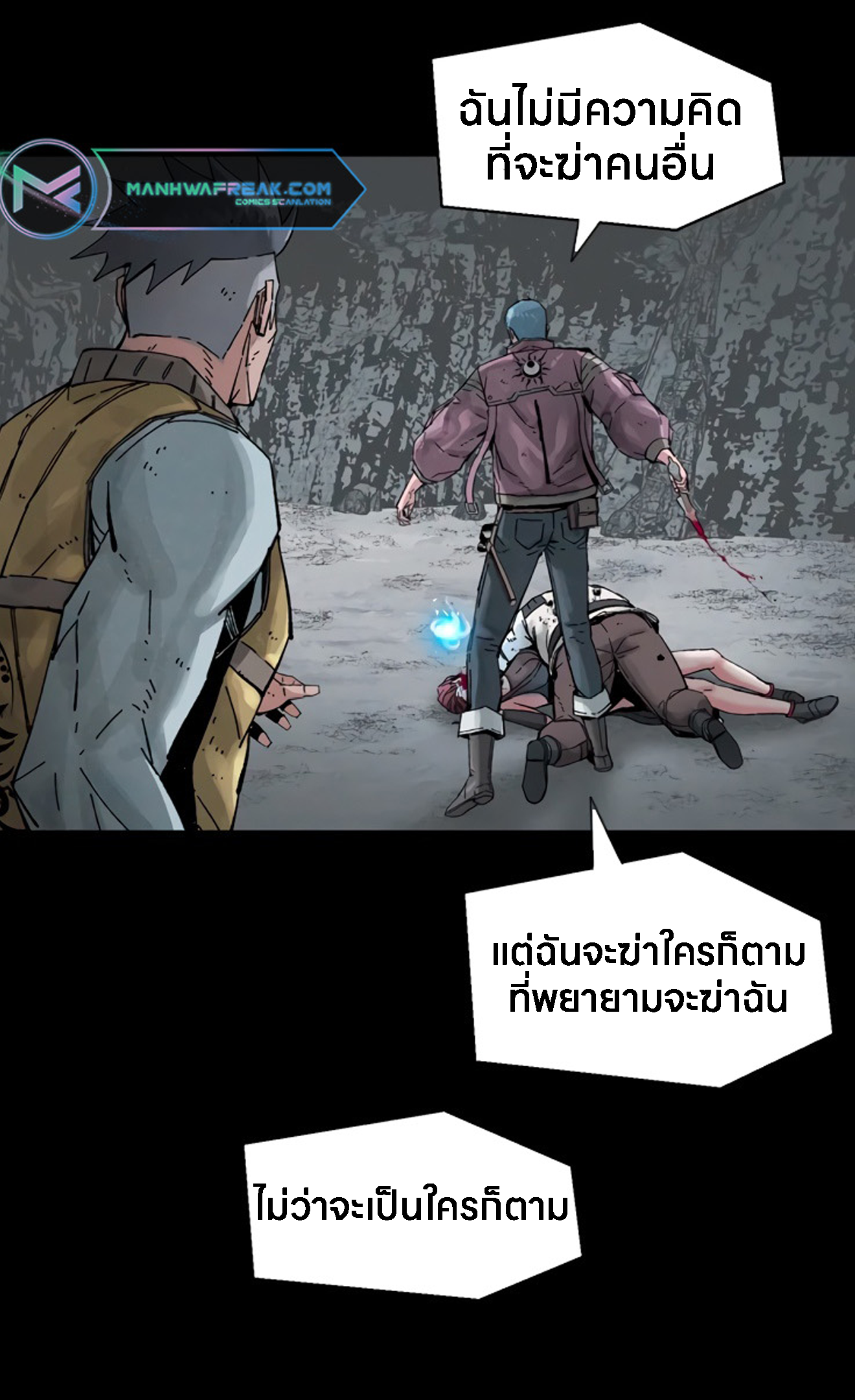 หน้า 21